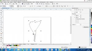 Графический редактор CorelDraw. Урок 6. Использование инструментов панели Преобразования