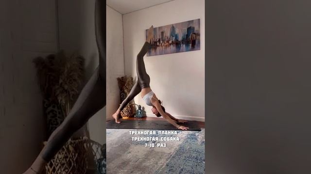 Утренняя зарядка тренировка дома