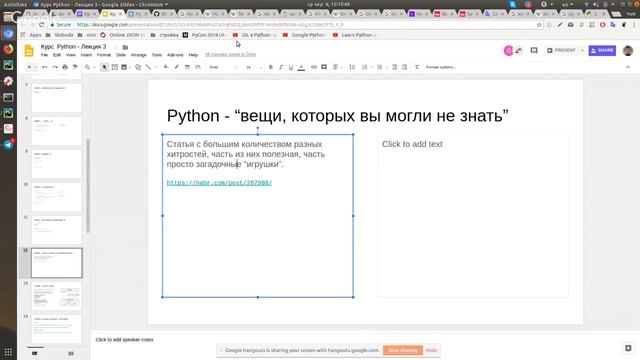 Python for developers - lecture 3 (Back to Python & Docker driven)