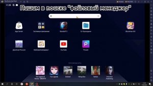 Как установить мега мод shadow fight 2 на пк || Ответ тут