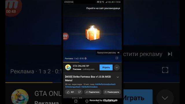 как скачать Лари хакер смотреть онлайн
