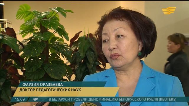 В Казахстане планируют обновить учебники казахского языка смотреть онлайн