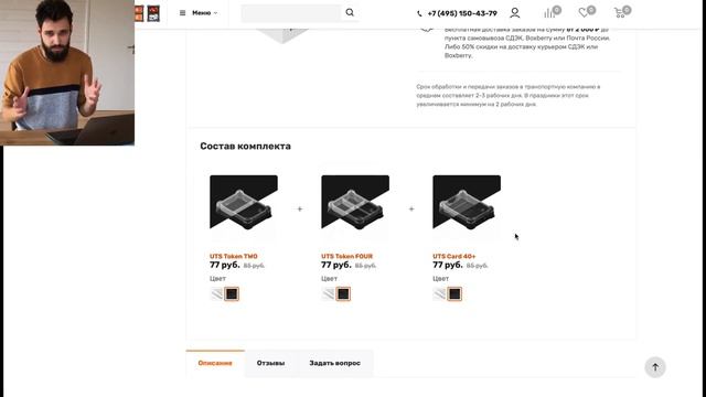 Обновление раздела готовых наборов для настолок ? смотреть онлайн