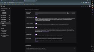 Какой выбрать сервер для стриминга на Twitch?