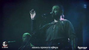 LaVerden- Herr Mannelig (фолк)