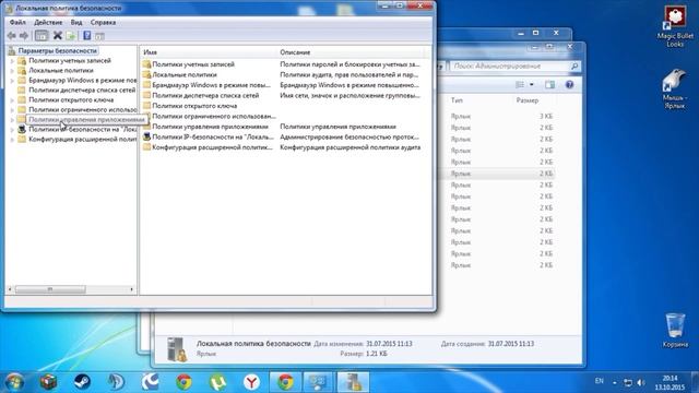 Как блокировать автоматическую установку программ "Спутник mail.ru" и "Амиго" смотреть онлайн