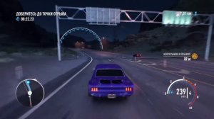 Need for Speed™ Payback Типо Копы