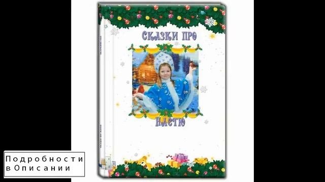 сказки для детей 10 лет