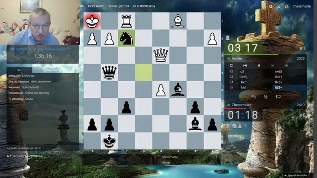 Играем lichess.org [RU] : Сергей Жук штурмует 2450 в блиц! Блиц 5+0 и Д-3 бундеслиги 5+0! смотреть онлайн