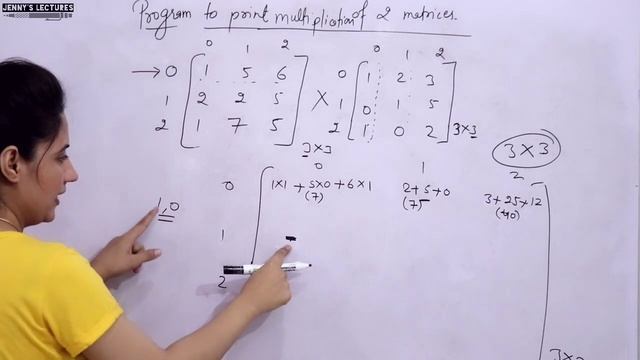 C_60 C program for Matrix Multiplication part 1 | C Language Tutorials смотреть онлайн