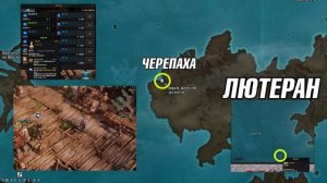Lost Ark. Исследование моря. Гайд по Матросам