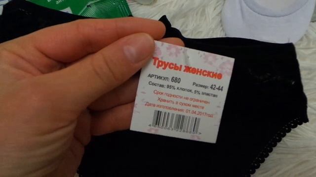 Осенний Забег в Фикс Прайс(Fix Price) смотреть онлайн