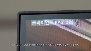 e-sports 전용 360Hz 게이밍 모니터! fps 게이머에게 필수인 모니터 25형, 360hz, gtg 1ms, 찐싱크 탑재 LG울트라기어 25GR75FG [4K]