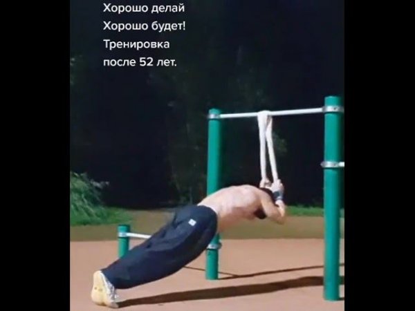 #calisthenics .Обьяснялка отжиманий Ганнибала с полотенцем.