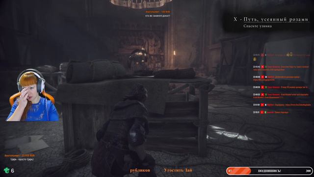 🔴Прохождение игры A Plague Tale Innocence🔴Stream по игре A Plague Tale Innocence🔴