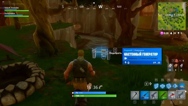 Fortnite: Battle Royale - Обзор игр - Первый взгляд | Прыжок в ТОП!
