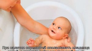 Купание новорожденных детей