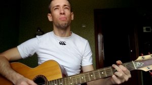 Сгорая, плачут свечи (гитара, кавер дд)