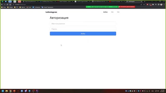#4. Строим дома и прокладываем дороги — PHP Laravel смотреть онлайн