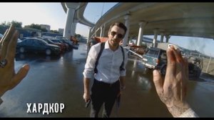 POV. Съемка от первого лица.