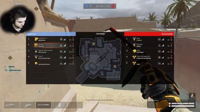 WARFACE РЕЙТИНГОВЫЕ МАТЧИ ДО ЛУЧШЕЙ ЛИГИ СОЛО РМ СТРИМ ЛИКОАР ВАРФЕЙС смотреть онлайн