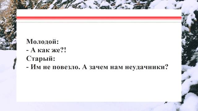 №60 ...да там девчонки хорошие... Смешные анекдоты. Отборные анекдоты. Веселые анекдоты. Смех.