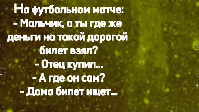 Анекдоты про детей.Говорят дети .#юмор #дети #смех #приколы #анекдотдня