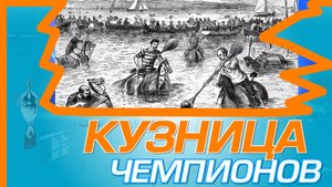 Водное поло: история, правила и особенности спорта