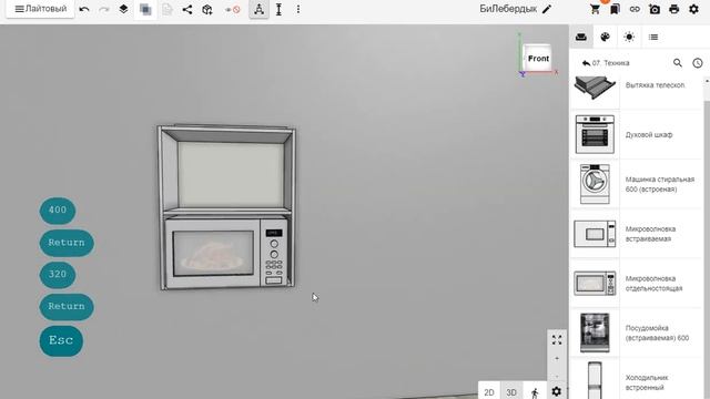 6 Урок Шкаф под микроволновку НСТ смотреть онлайн