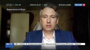 Украинские учебники по истории специалисты называют тифозным бредом