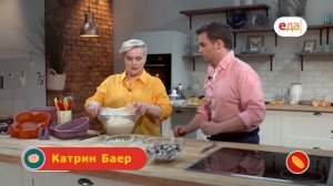 Летний пирог со сливой | Выпечка для чайников