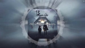 Плевок в вечность - ЛСП