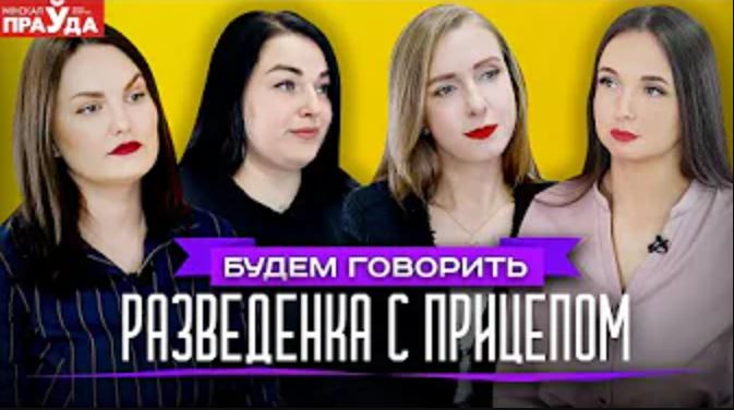Как пережить развод с ребёнком на руках?  Судьбы тех,  кто начал жизнь с чистого листа
