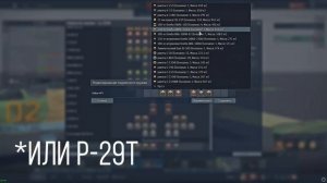 ЗАЧЕМ? А ГЛАВНОЕ Н... - ТурбоОбзор СУ-25БМ в War Thunder