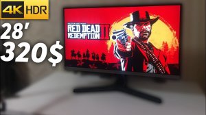 Samsung 28' 4K Монитор за 320$ | Выбор 4к монитора для PS5 | Xbox Series X