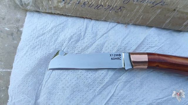 Прививочный нож от Бориса Мусиенко смотреть онлайн