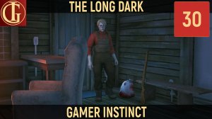 ПРОХОЖДЕНИЕ LONG DARK ЧАСТЬ 30 - СВОИ ТАЙНЫ