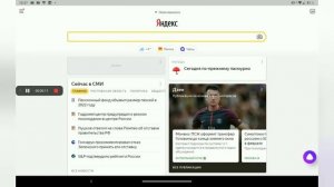 Как отключить Яндекс Алису