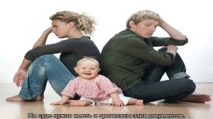 Развод при наличии детей до 3 лет по инициативе жены