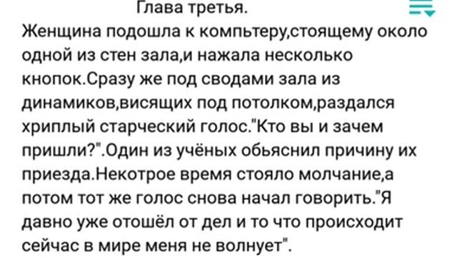 Рассказ "Эликсир бессмертия"(видео никак не связано с каналом). смотреть онлайн