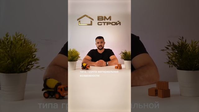 Типовой или индивидуальный проект? Что выбрать? Часть 2 #дом #строительство #проектдома