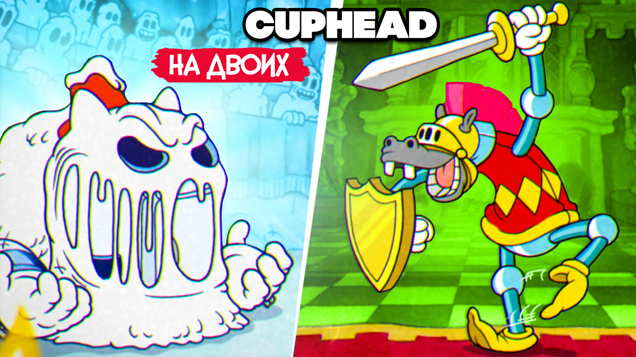 КООП Cuphead #10 НОВЫЕ БОССЫ - КАПХЕД DLC ПРОХОЖДЕНИЕ на ДВОИХ