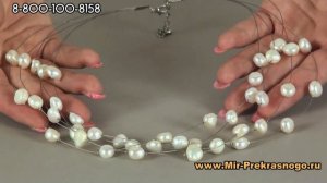 Натуральные Бусы из белого жемчуга "Росинки"
