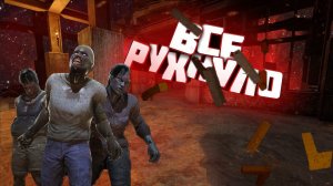 7 Days To Die Все рухнуло #3