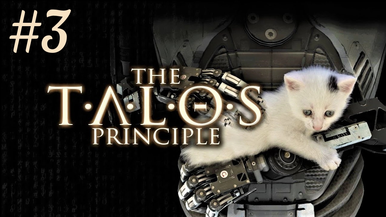 The Talos Principle #3