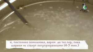 Пудинг из тапиоки. Тайский десерт.