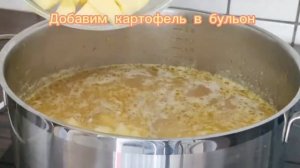 Гороховый суп/Как я люблю!!!