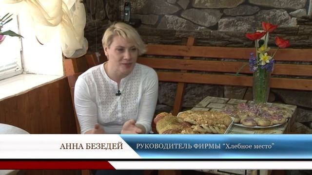 "Цветной хлеб": секреты приготовления - 6.04.2017 смотреть онлайн