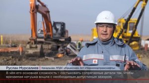 Завершено подключение отвода к магистральному нефтепроводу Тихорецк  - Новороссийск-3