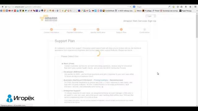 Бесплатный VPS сервер на 1 год!!! Amazon EC2 смотреть онлайн